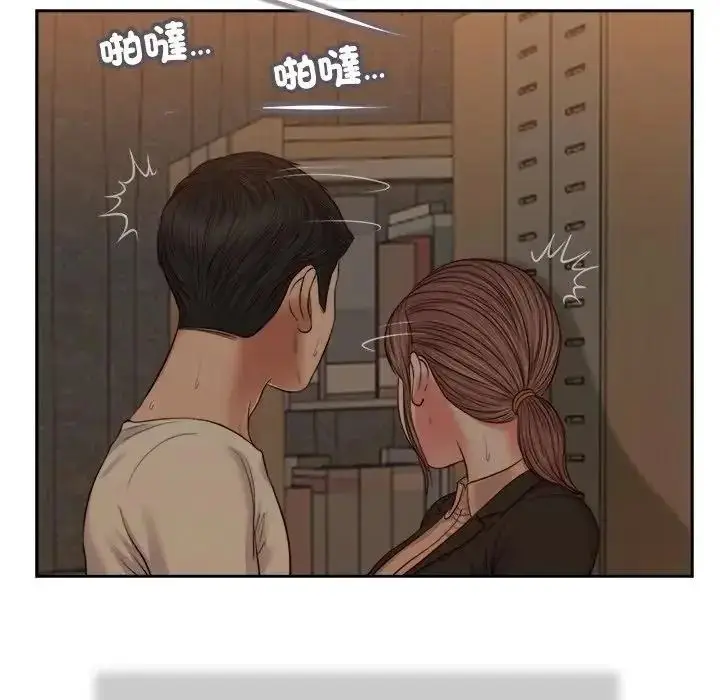 漫画《我的初体验》第29话第28张图