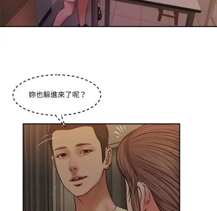 漫画《我的初体验》第29话第32张图