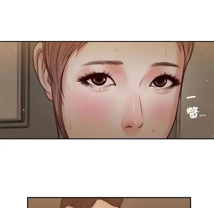 漫画《我的初体验》第29话第37张图