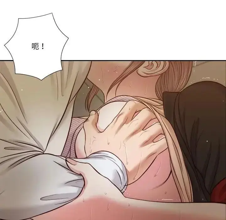 漫画《我的初体验》第29话第53张图