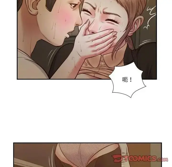 漫画《我的初体验》第29话第58张图