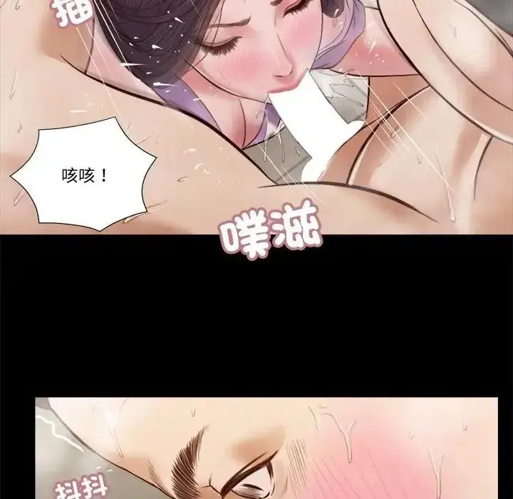 漫画《我的初体验》第29话第80张图