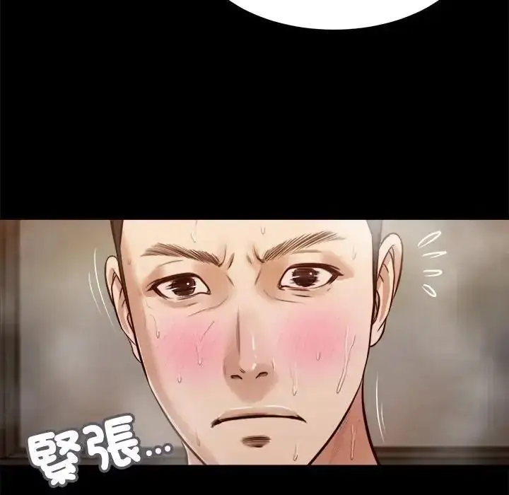 漫画《我的初体验》第29话第91张图