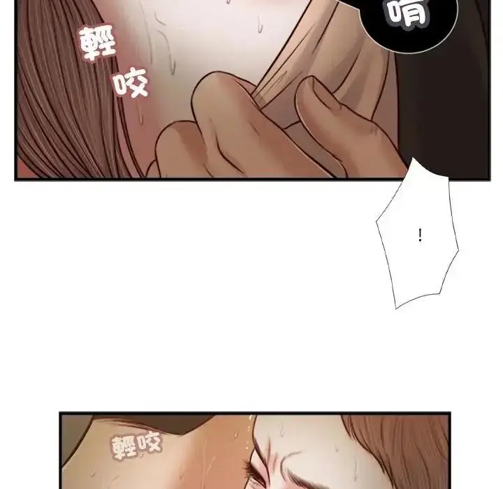 漫画《我的初体验》第30话第77张图