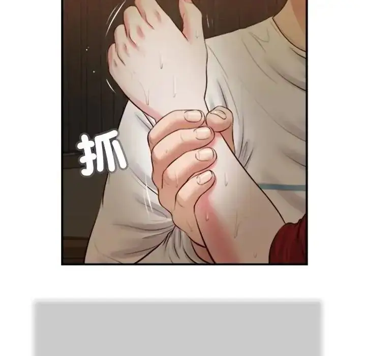 漫画《我的初体验》第30话第81张图