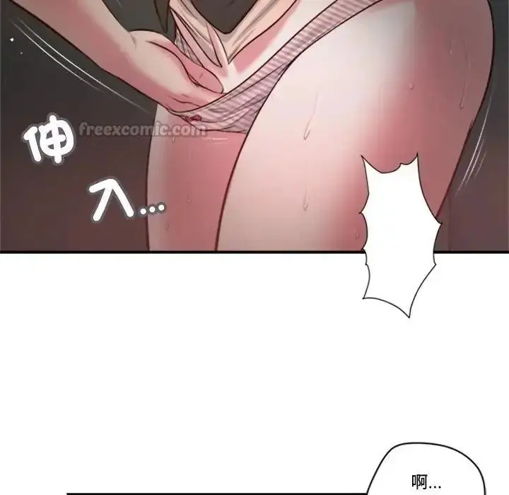 漫画《我的初体验》第30话第90张图