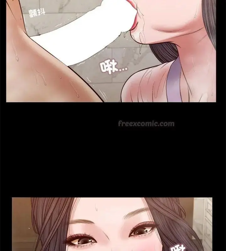 漫画《我的初体验》第31话第15张图