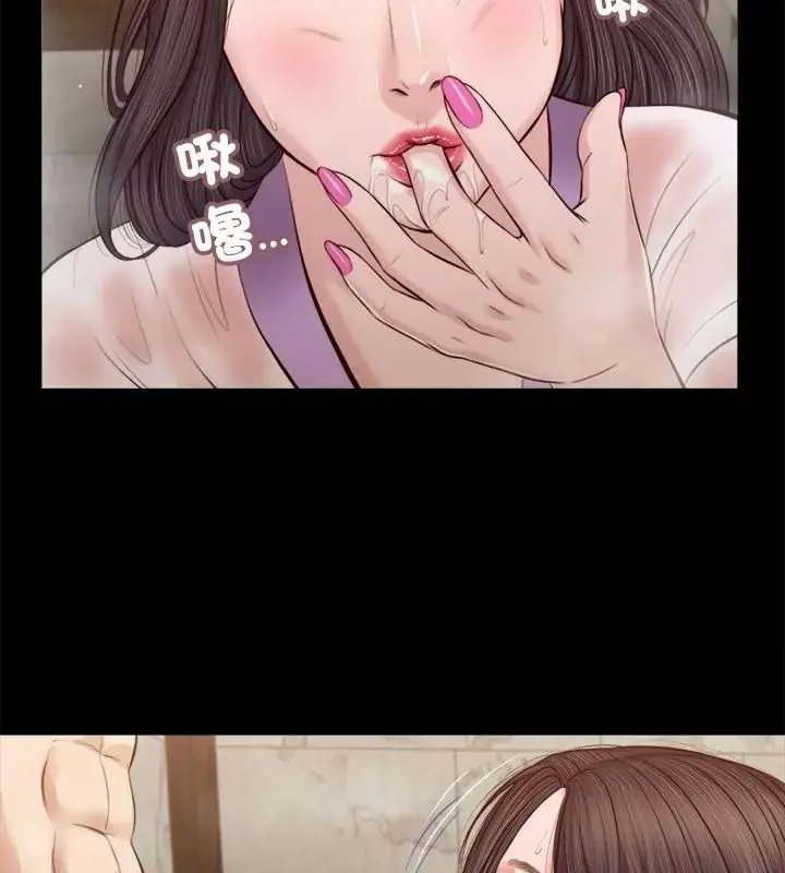 漫画《我的初体验》第31话第16张图