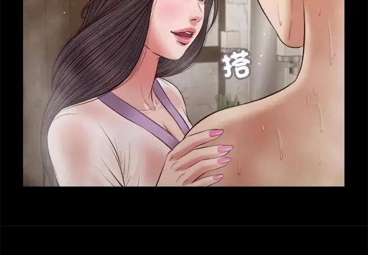 漫画《我的初体验》第31话第20张图