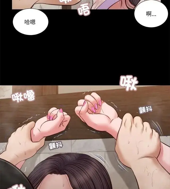 漫画《我的初体验》第31话第34张图
