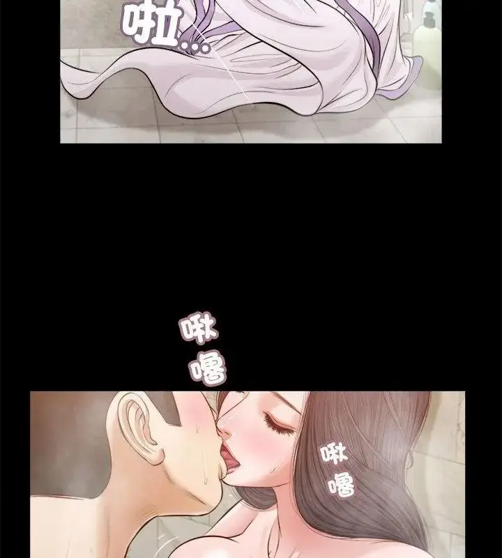 漫画《我的初体验》第31话第42张图