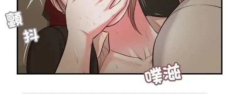 漫画《我的初体验》第31话第5张图