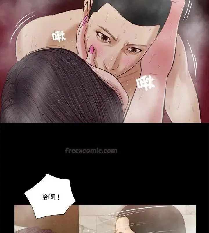 漫画《我的初体验》第31话第60张图
