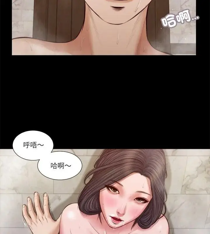 漫画《我的初体验》第31话第63张图