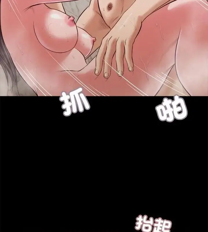漫画《我的初体验》第31话第67张图