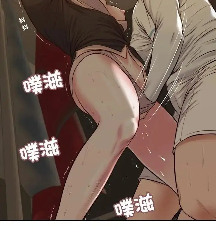 漫画《我的初体验》第31话第7张图