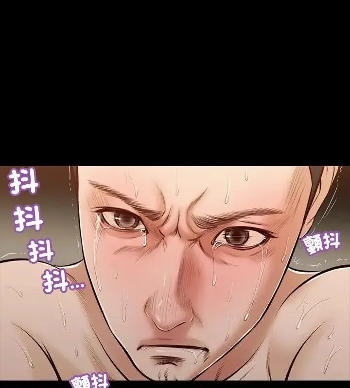 漫画《我的初体验》第31话第85张图