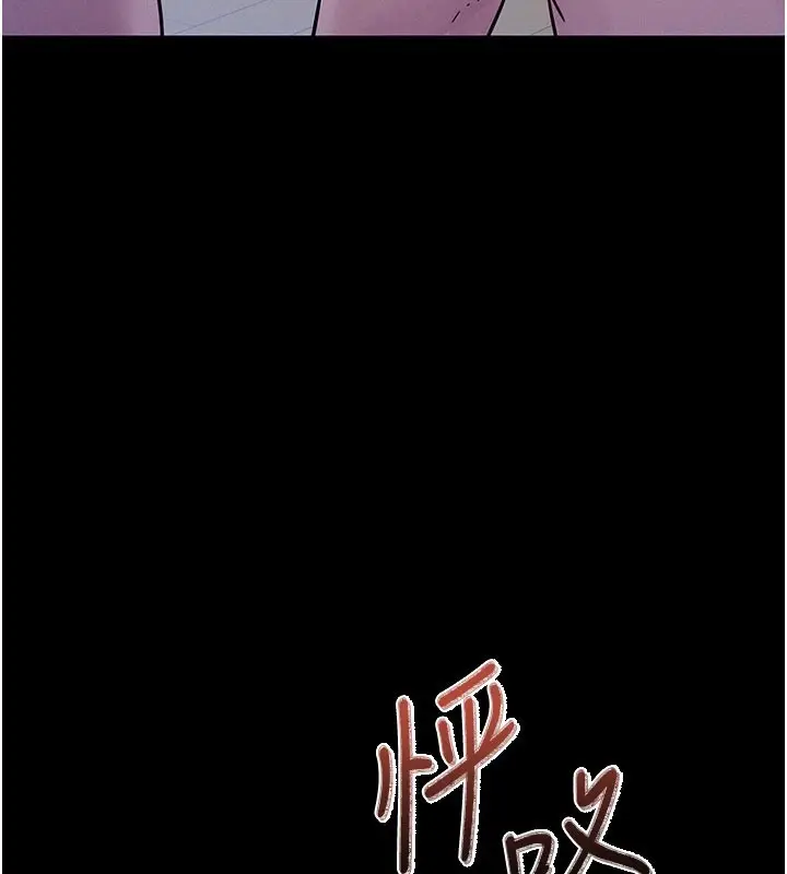 漫画《山雨密谈》第5话第13张图