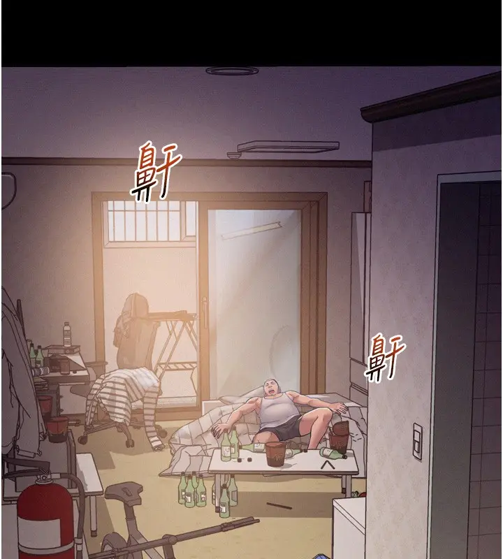 漫画《山雨密谈》第6话第17张图