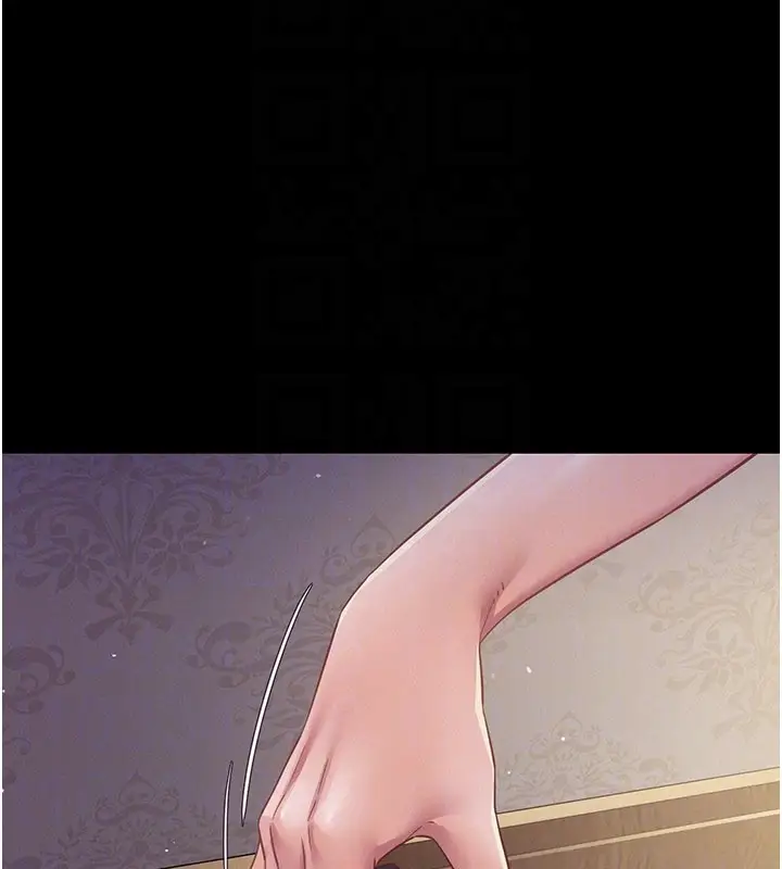 漫画《山雨密谈》第7话第51张图