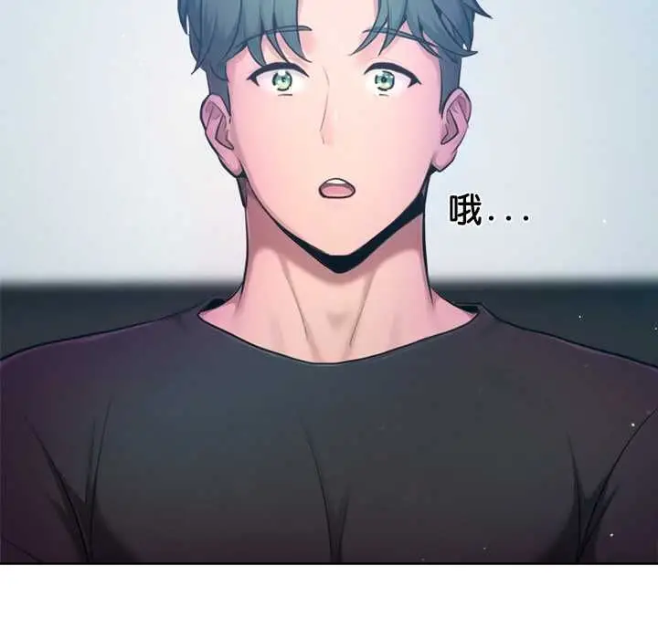 漫画《不只是朋友》第10话第174张图