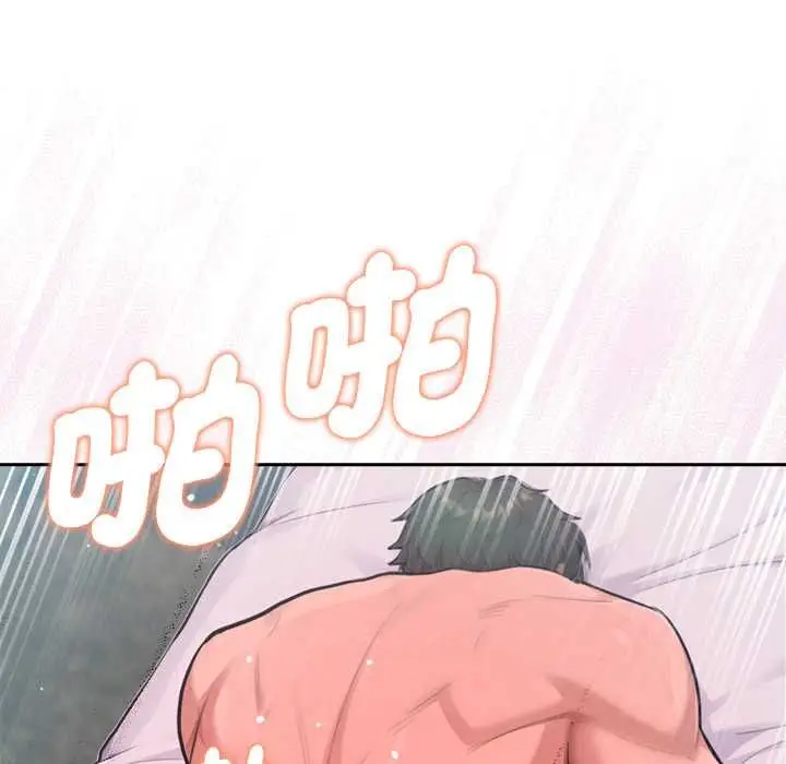 漫画《不只是朋友》第10话第20张图
