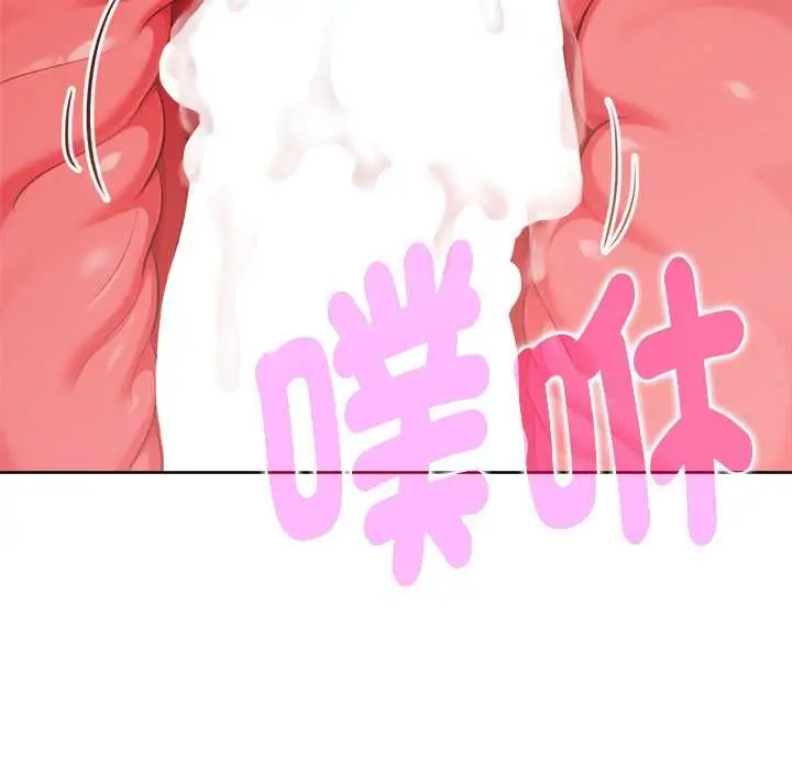 漫画《不只是朋友》第10话第51张图