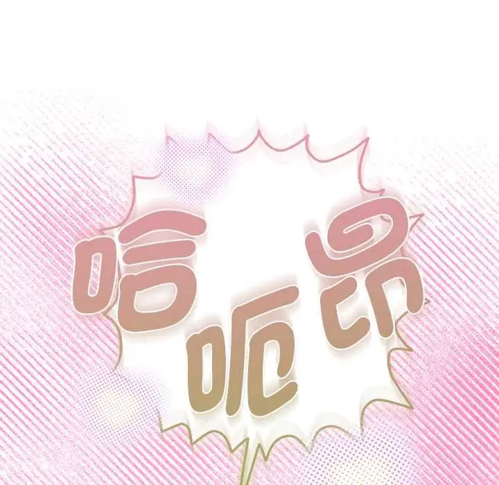漫画《不只是朋友》第10话第52张图