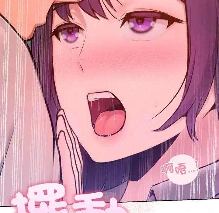 漫画《不只是朋友》第19话第102张图