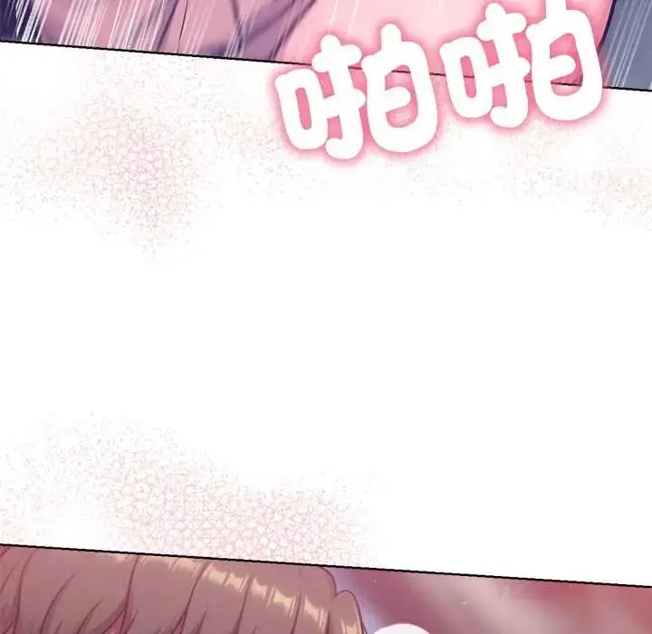 漫画《不只是朋友》第19话第108张图