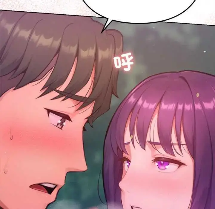 漫画《不只是朋友》第19话第112张图
