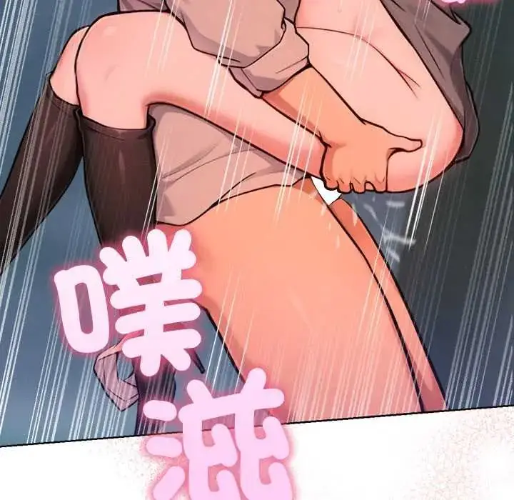 漫画《不只是朋友》第19话第118张图