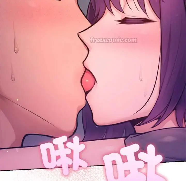 漫画《不只是朋友》第19话第120张图
