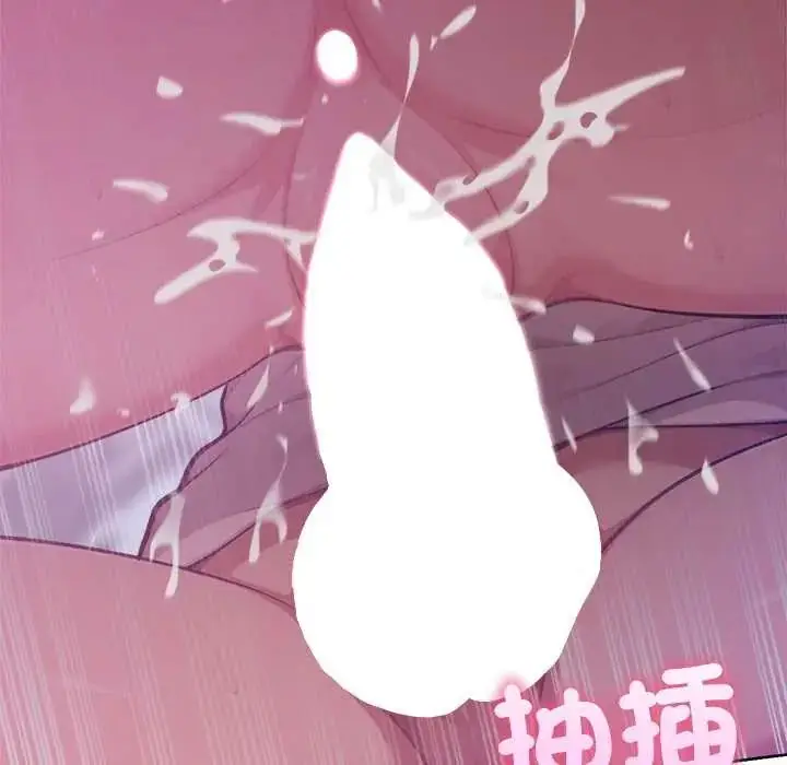 漫画《不只是朋友》第19话第122张图