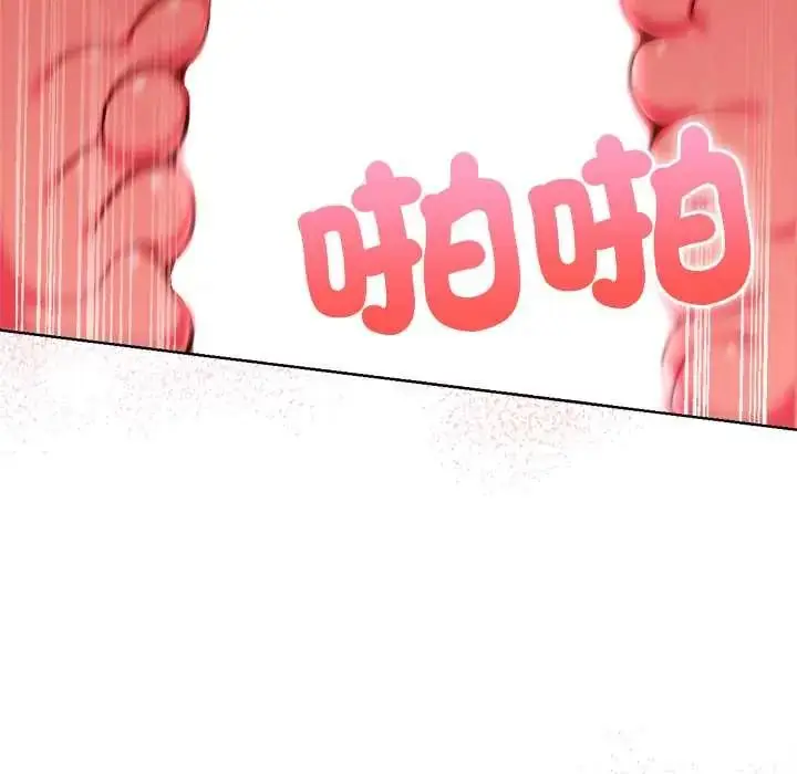 漫画《不只是朋友》第19话第128张图
