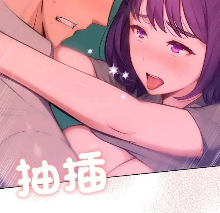 漫画《不只是朋友》第19话第134张图