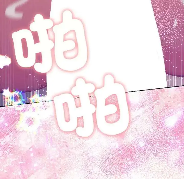 漫画《不只是朋友》第19话第139张图