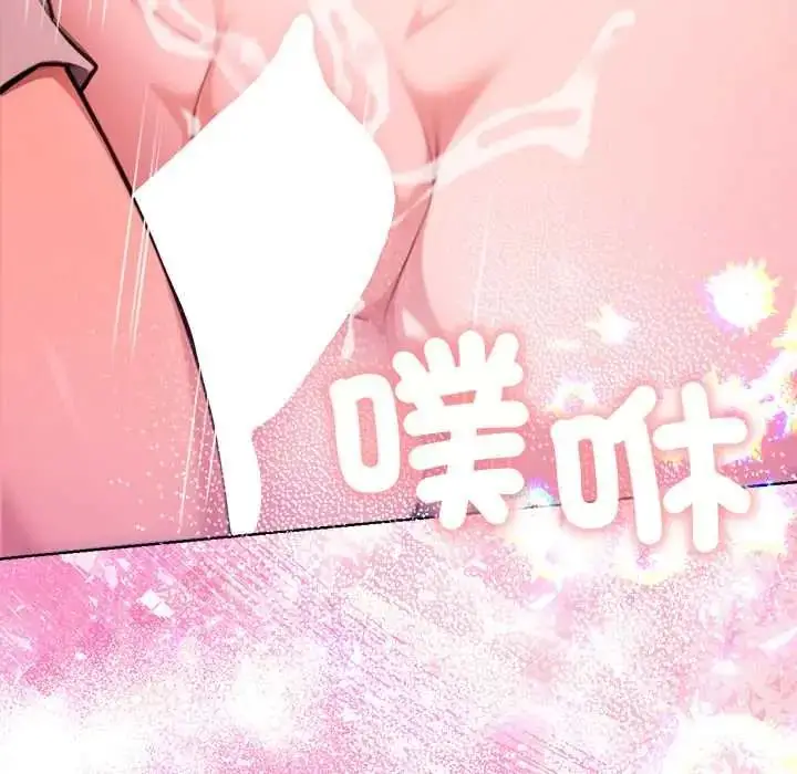 漫画《不只是朋友》第19话第142张图