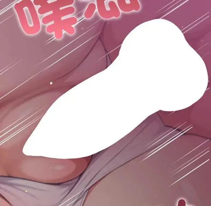 漫画《不只是朋友》第19话第24张图
