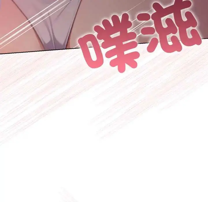 漫画《不只是朋友》第19话第25张图