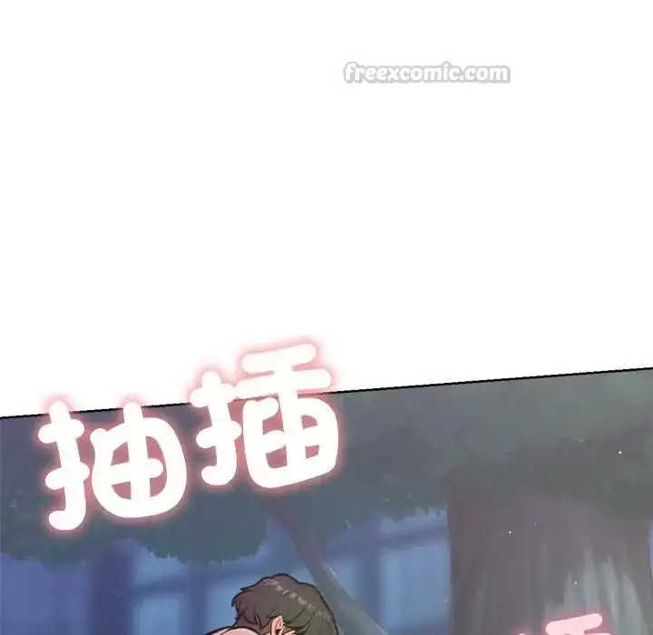 漫画《不只是朋友》第19话第30张图