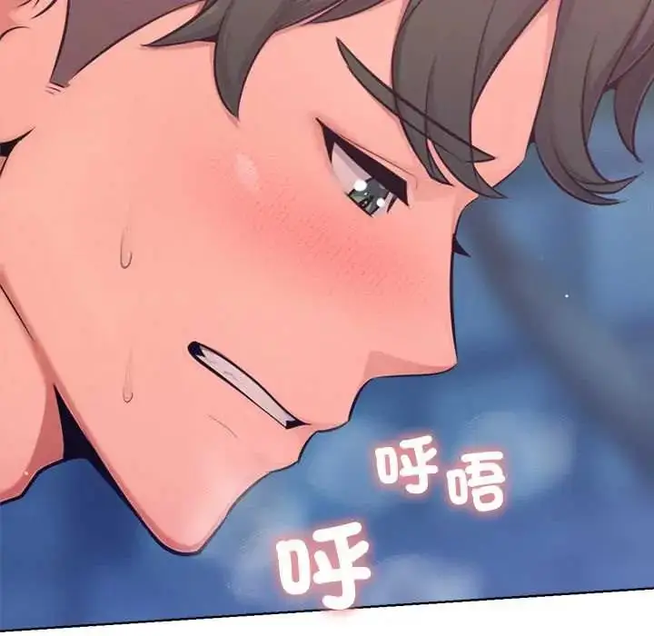 漫画《不只是朋友》第19话第33张图