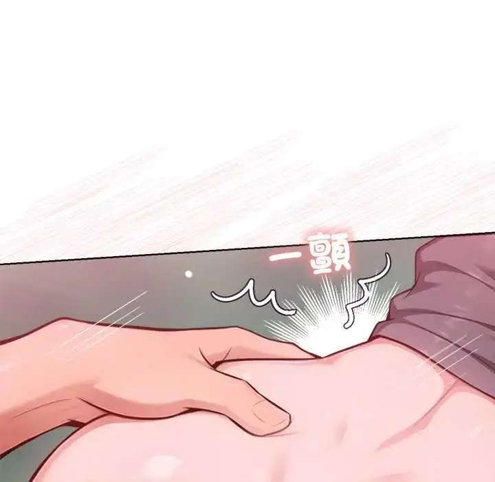 漫画《不只是朋友》第19话第34张图