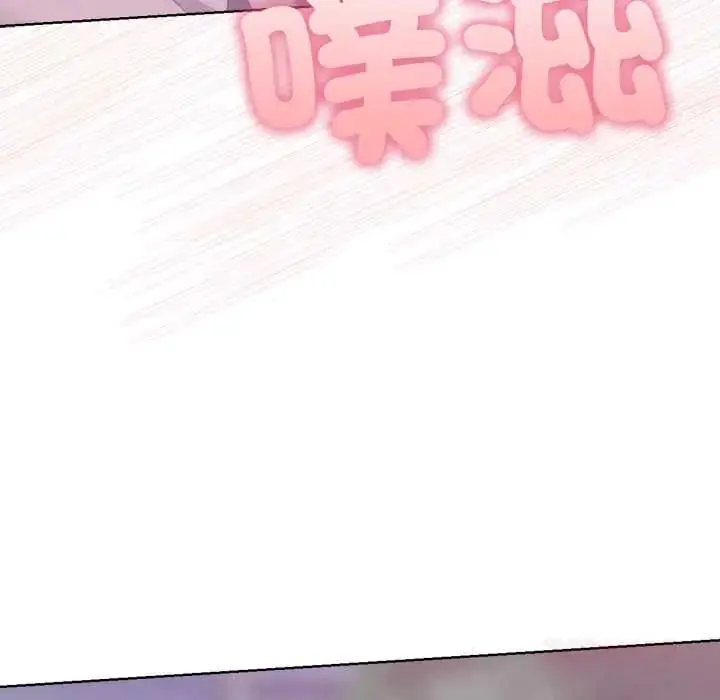 漫画《不只是朋友》第19话第36张图