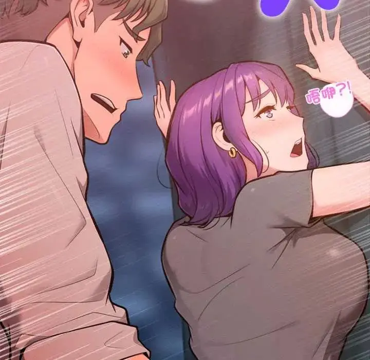 漫画《不只是朋友》第19话第40张图