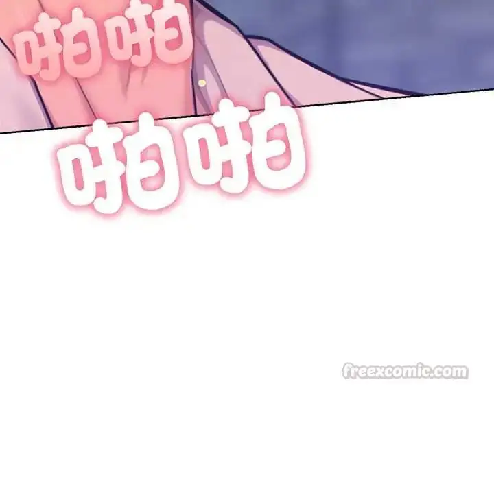 漫画《不只是朋友》第19话第45张图