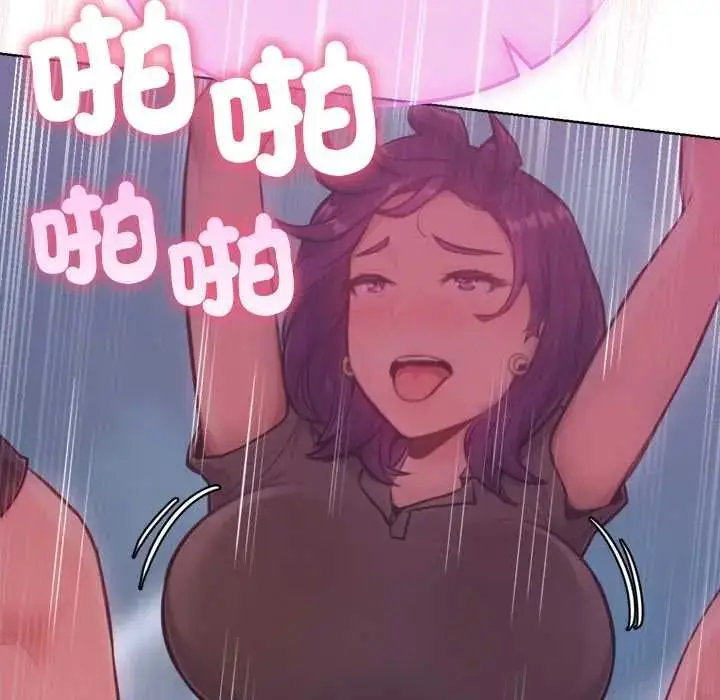 漫画《不只是朋友》第19话第50张图