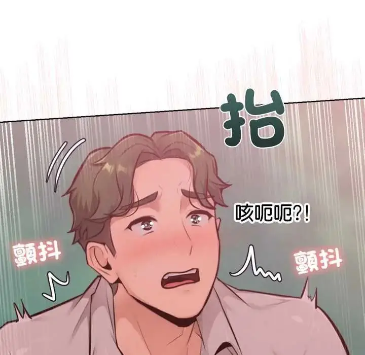漫画《不只是朋友》第19话第61张图