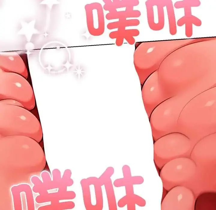 漫画《不只是朋友》第19话第64张图