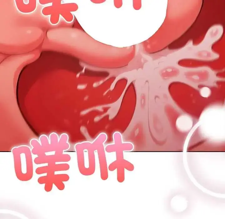 漫画《不只是朋友》第19话第65张图